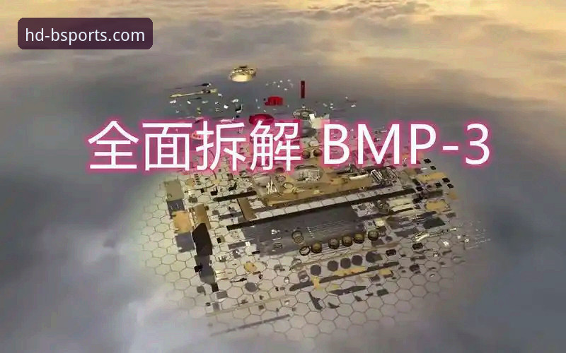 B体育下载安装安全吗 下载B体育App真的安全吗?从数据到体验的全面拆解