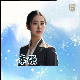 李强