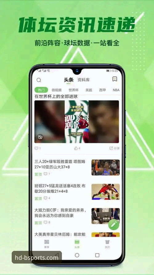 B体育怎么下载常见问题？这些答案帮你一次性解决